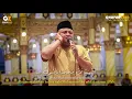 Download Lagu Adzan Merdu Dan Syahdu Irama Nahawand || Ust. Herman Hidayat || Qori Jawa Timur