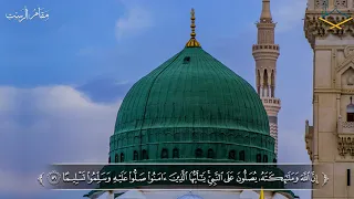 إن الله وملائكته يصلون على النبي مقام الرست للشيخ محمد صديق المنشاوي رحمه الله 