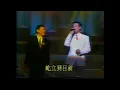 羅文~張學友~幾許風雨~塵緣~同途萬里人