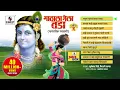 Download Lagu Mathala Gela Tada | Jukebox | Gavlan | Popular Marathi Gavlani | Sumeet Music