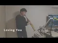 Download Lagu Kenny G - Loving You (Saxophone Cover by Yeop)