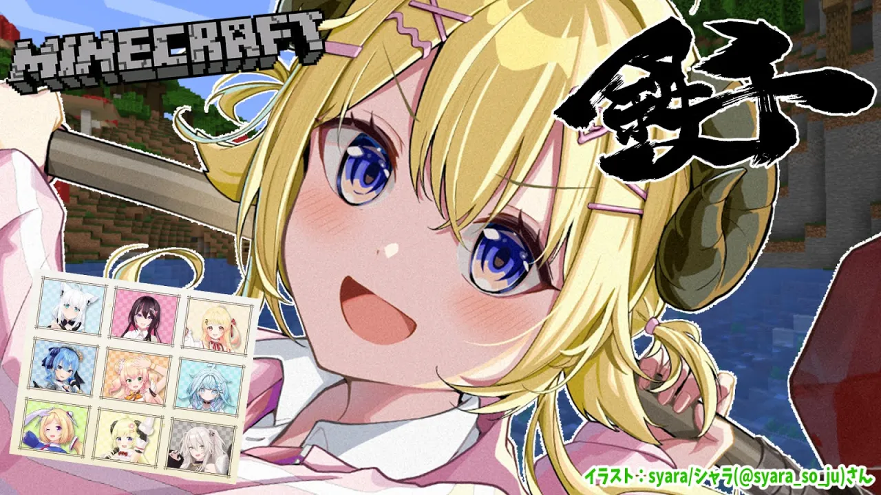 【 #ホロ鉄千 】チーム対抗！鉄を1000個掘れ！掘れ！！掘れ！！！【角巻わため/ホロライブ４期生】