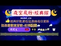 江蕙-心狠手辣 [動態歌詞] Lyrics 作詞：白進法   作曲：林東松 出自專輯：風吹的願望