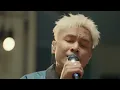 Firdhaus 菲道尔 - 能遇见，就很不错了 | UOB Afterhours