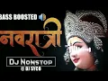 Download Lagu TUM KALYANI HO__🔊(BASS_BOOSTED) MIX (SUB+BASS) DJ SYCO