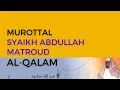 Download Lagu Murottal Surah Al-Qalam | Syaikh Abdullah Al-Mathrud | Full With Arabic Text