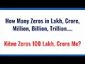 How many Zeros in lakh crore million billion trillion kitne zeros 100 lakh crore me