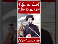 Download Lagu چھوٹے بچے کا بڑا سوال | Best motivational speech by maulana Arif hussain kazmi