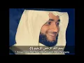Download Lagu QS. Alfatihah (Syaikh Hani Ar Rifai)