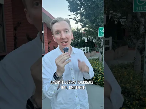 Большой КРИЗИС в США 🤯