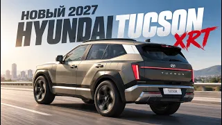 Что с ним сделали?! Новый невероятный Hyundai Tucson XRT 2027