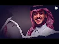 عايض - فرقتي (حصرياً) | 2022 | Ayed - Farghty