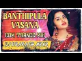 Lagu BANTHIPULA VASANA NEW FOLK SONG EDM TRANCE MIX DJ PRAKASH MBNR