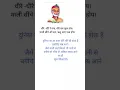 Download Lagu sant Kabir Das ke dohe 🙏#shorts #full power motivation 🙏