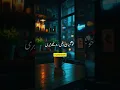 Download Lagu Mehshar Ost Whatsapp Status Naveed Nashad Ost Whatsapp Status Imran Abbas Neelam Muneer New Drama