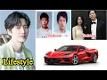 Park Hae Jin 2025 Park Hae Jin Real Life Information Drama and Net Worth Family and Girlfriend