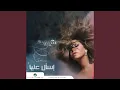 Hatrooh