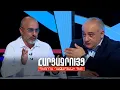 Download Lagu Հարցազրույց Արթուր սարկավագ Կարապետյանի հետ