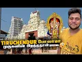 Download Lagu Thiruchendur போலாமா முருகனின் பிறந்தநாள் Special