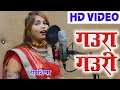 Download Lagu Deepshikha | Cg Gaura Gauri Song | Johar Johar Mor Gaura Gauri | New Chhatttisgarhi Geet Video 2018