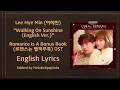 Download Lagu Lee Hye Min - Walking on Sunshine (English Ver.) (Romance Is A Bonus Book OST) [English Lyrics]