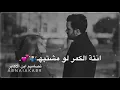 استاذ الغرام🤪❤️ادم رافت||حالات واتساب 2019
