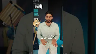 كتاب لحظة تاريخ 
