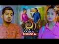 Download Lagu Maa (මා) | Episode 84 | 26th August 2025 | Swarnavahini