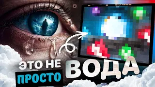 Это не просто вода. Вы НЕ поверите, как выглядят человеческие слёзы под микроскопом…