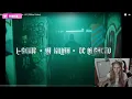 REACCION LIT killah, L-Gante, De La Ghetto - KU'