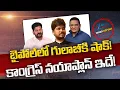 Download Lagu CM Revanth Reddy Master Sketch!! | Jubilee Hills Bypoll | Naveen Yadav | Azharuddin | Inner Report