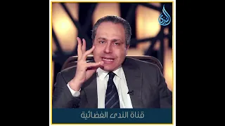 فرط الحركة وتشتت الانتباه ح24 أ ب تميز الدكتور ياسر نصر 