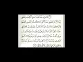 Download Lagu Surat Maryam Ayat 30 - 35