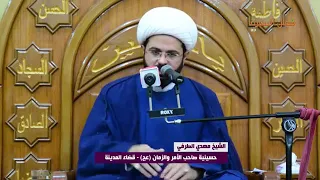 سؤال إذا جعل الله لك حاجة مقضيه مية بالمية ماذا تطلب من الله - سماحة الشيخ مهدي الطرفي