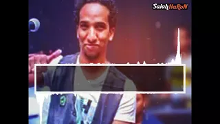 حمو اسماعيل 2017 يا نسيم بالله اشكيلو 