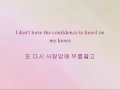 Kim Jong Kook - 잘해 주지 마요 (Don't Be Good To Me) [Han \u0026 Eng]