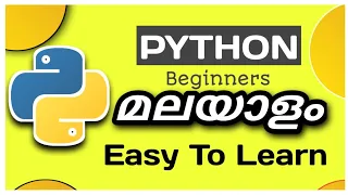 python for beginners malayalam String Method