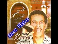 Download Lagu الاغنية التي ابكت الملايين الفنان فريد القنيطري - وا امي تعالي اغنية حزينة جدا عن فراق الام