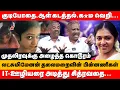 Download Lagu குடிபோதை,ஆள் கடத்தல்...லட்சுமி மேனன் தலைமறைவின் பின்னணிகள் | journalist pandian about lakshmi menon