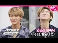 [ATEEZ TREASURE FILM] (선공개) 에이티즈의 첫 엄근진 세족식(feat. 발밍아웃) | Ep.2