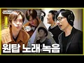 Download Lagu [Hangout with Yoo] A Man Trying to Protect His Part VS A Man Trying to Steal the Part! Turf War🔥