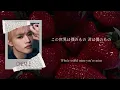Download Lagu 甘いのは嫌いなはずなのに《  i hate fruits / NCT DREAM  》【日本語訳・カナルビ・パート分け・和訳】