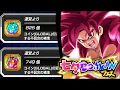 Download Lagu PITY COIN FIX IS IN! DATA DOWNLOAD! VERSION 5.29.0! + TANABATA START DATE REVEALED! (Dokkan Battle)