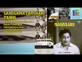 Lagu C.S. Jayaraman Songs | Kaaviyamaa Revival Film  Paavaivilakku | Paneer Pushpangale