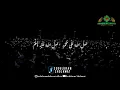 Download Lagu Syair Gandrung nabi terbaru nur Muhammad