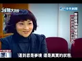 台灣大搜索》致命車禍明星殞落