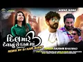 Download Lagu Kaushik Bharwad - Dil Mare Devanu Chhe Danma Remix | DJ Hari Surat | New Remix Song 2022