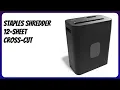 REVIEW 2026 Staples Shredder 12-Sheet Cross-Cut Features