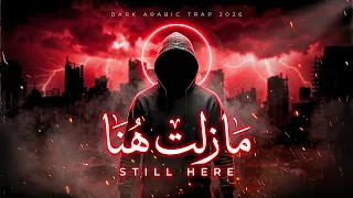 صوت اكس   ما زلت هنا                                          دندنها