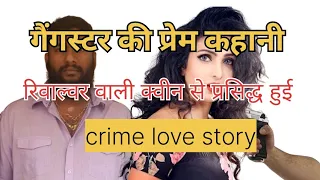 ep 215 crime ki kahani
